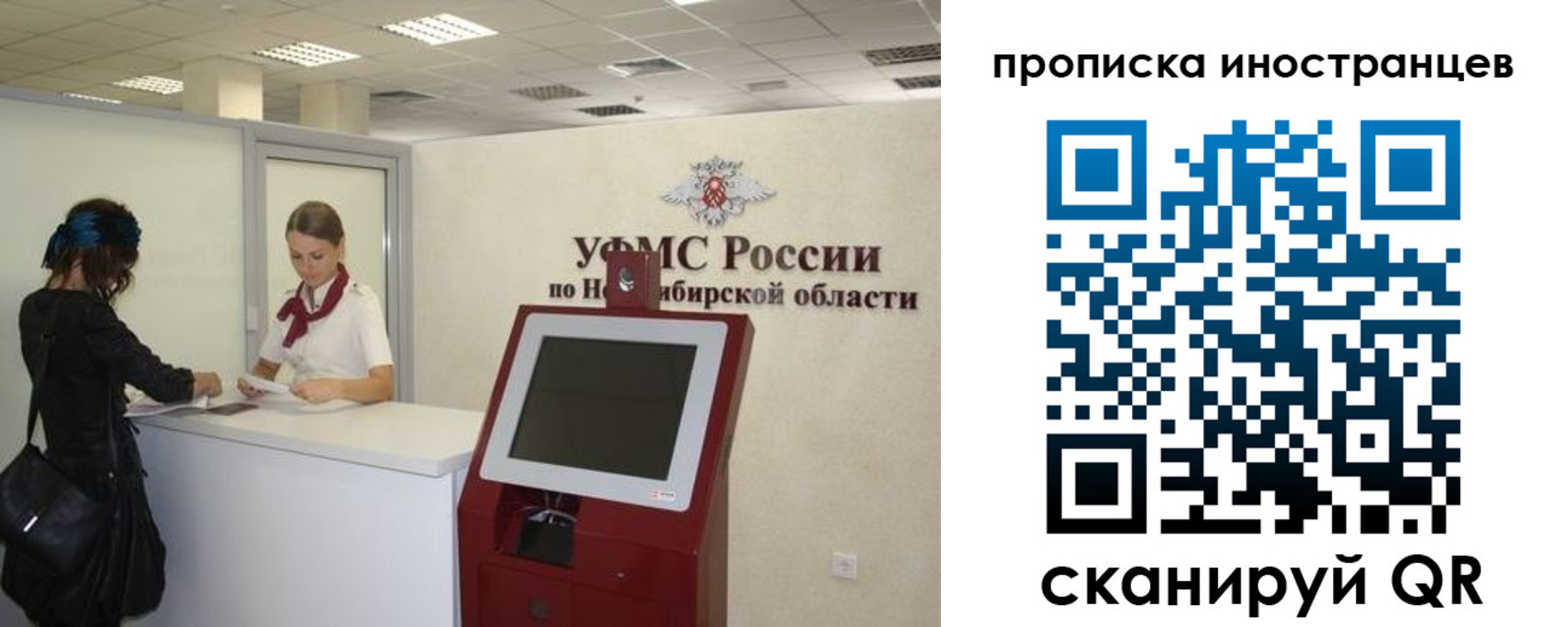 временная регистрация поиск в Урус-Мартане