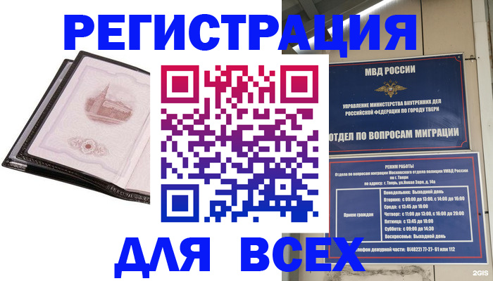 форма 3 в Урус-Мартане